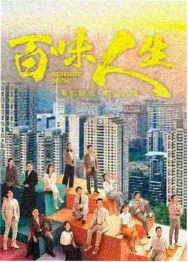 剧集频道入口示意图：栏目按更新节奏与题材分类